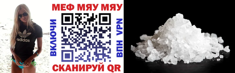 Купить наркотики Химки Гашиш Псилоцибиновые грибы APVP Каннабис АМФЕТАМИН Меф Cocaine