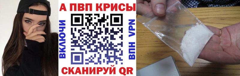 blacksprut ТОР  Химки  мориарти наркотические препараты  APVP Crystall 
