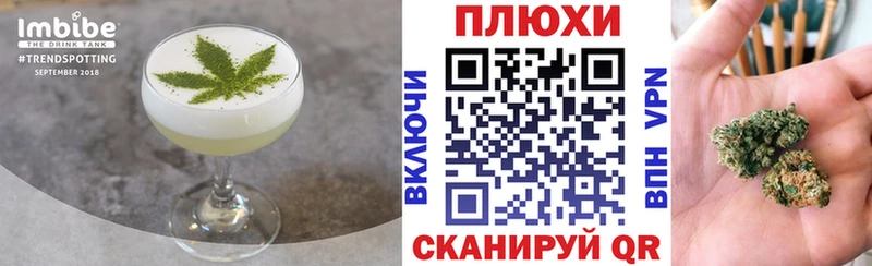 магазин  наркотиков  Химки  Cannafood конопля 