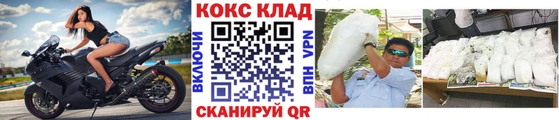 Кокаин 99%  Химки 