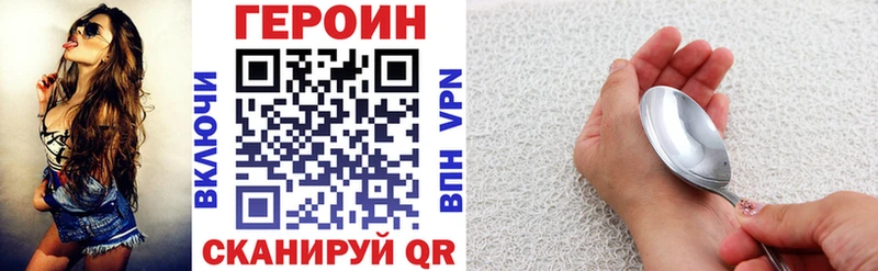 ГЕРОИН VHQ  Химки 