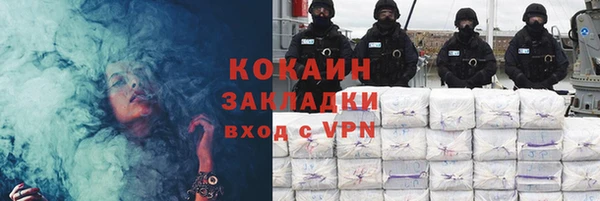 метамфетамин Козловка