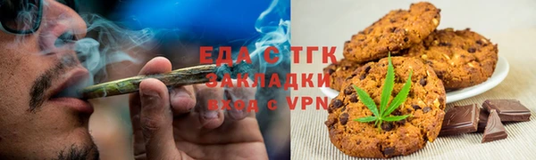 прущие грибы Козельск