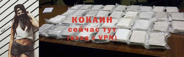 спиды Чердынь