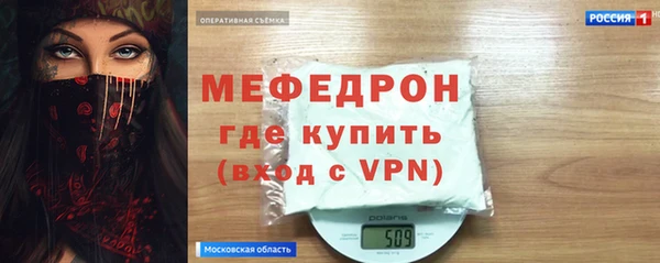 метамфетамин Козловка