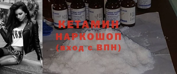 прущие грибы Козельск