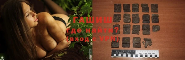 амфетамин Переславль-Залесский