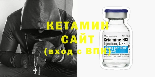 метамфетамин Козловка