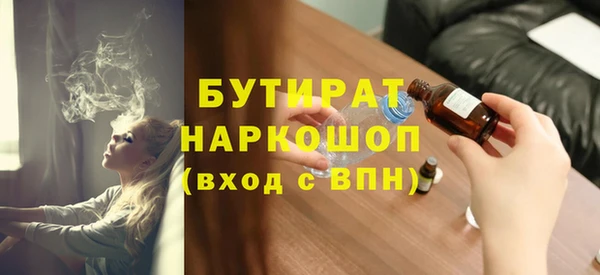 метамфетамин Козловка