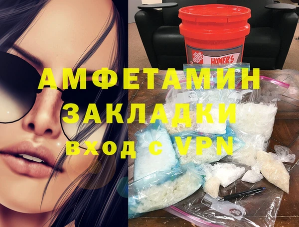 метамфетамин Козловка