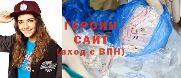 метамфетамин Козловка