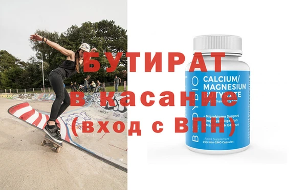 прущие грибы Козельск