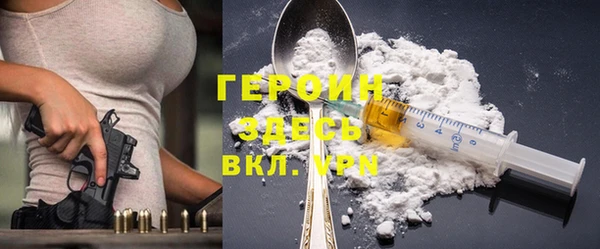 метамфетамин Козловка