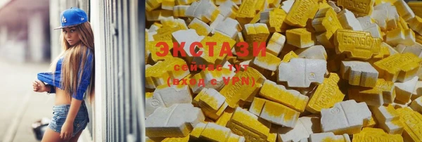метамфетамин Козловка