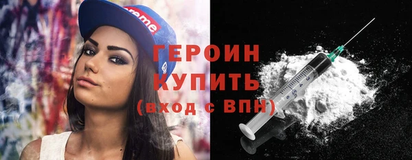 метамфетамин Козловка