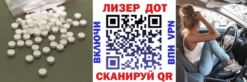 Лсд 25 экстази ecstasy  Химки 