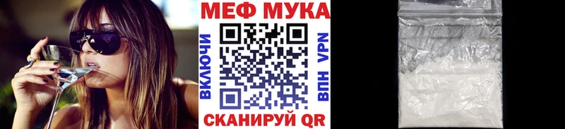 Меф мука магазин продажи наркотиков Химки