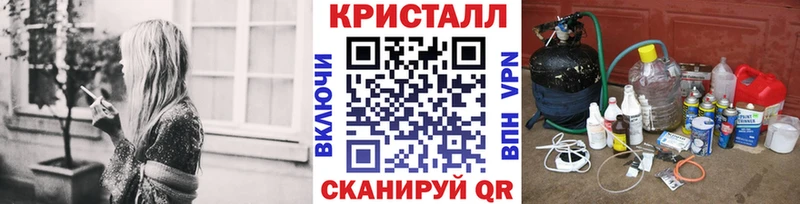 Метамфетамин мет mega зеркало Химки