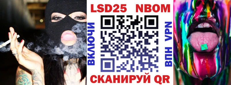 наркота  Химки  мега ссылка  Марки NBOMe 1,8мг 