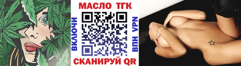 купить Химки ТГК Wax