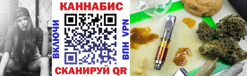 Бошки Шишки конопля  где можно купить   Химки 